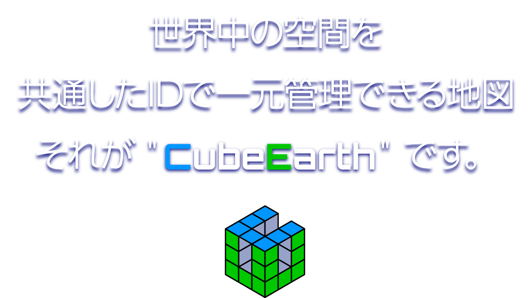 CubeEarth